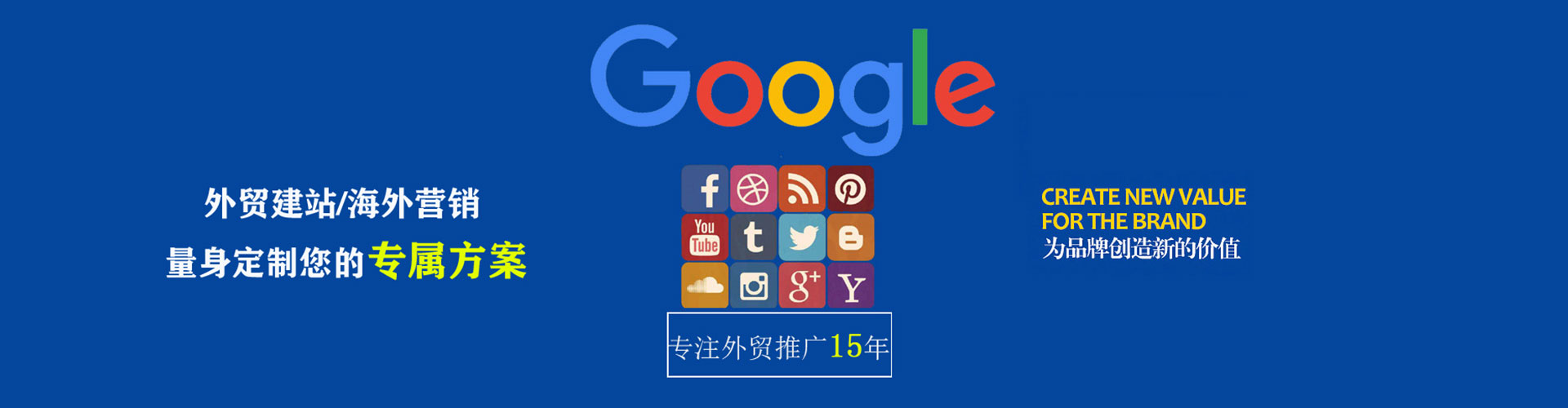 黄大仙竞价代运营