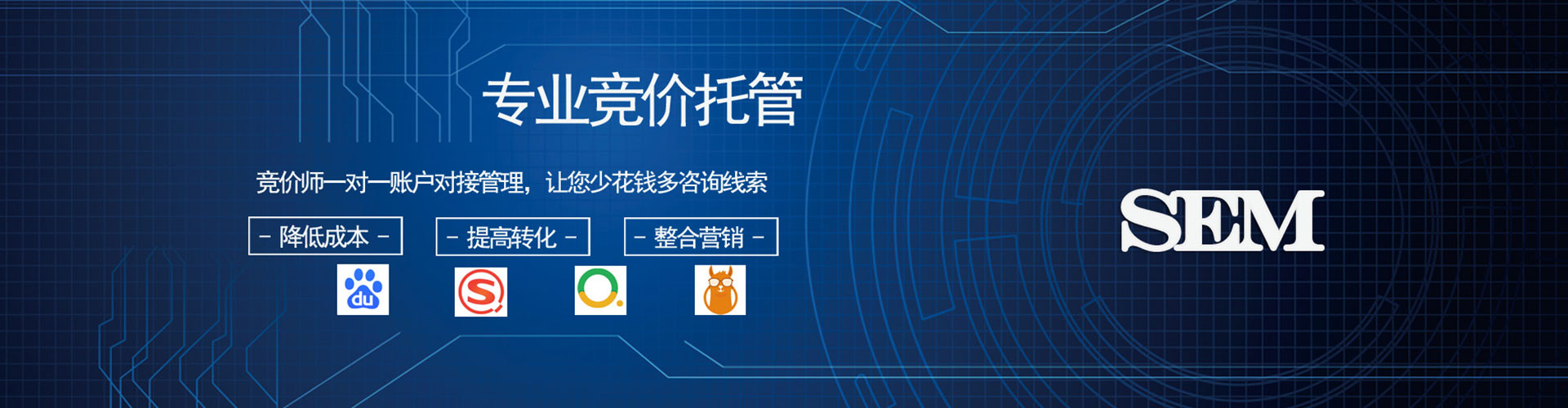 黄大仙推广竞价