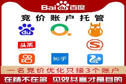 百度SEM代运营策略：如何精准投放广告