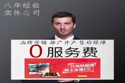 百度关键词推广价格与效果关系深度解析及案例分享